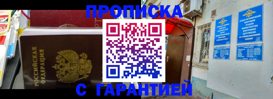 регистрация для дет. сада в Гороховце